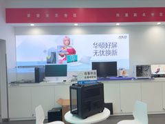 -华硕电脑ROG玩家国度·售后维修中心(虹桥天街店)