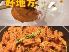 -巴蜀王婆大虾(南锣鼓巷店)