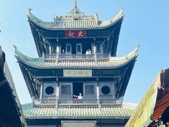 -中天楼