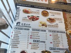 -台湾小竹(华宇广场店)