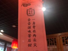 -受气牛肉·耙牛肉火锅(水晶郦城店)