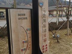 -马栏河运动公园