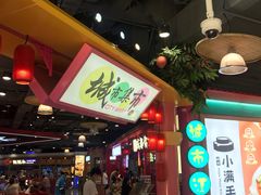 -CITY MART城市集市(中庚漫游城店)