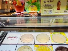 -哈根达斯(钟楼新店)
