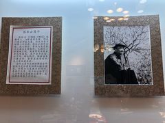 -松云泽