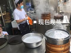 -清真马三汤包(回民街店)