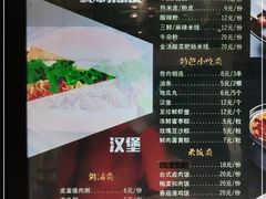-魏家凉皮(西安秋林宏业商厦店)