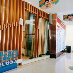 点击看大图 -深圳美莱医疗美容医院