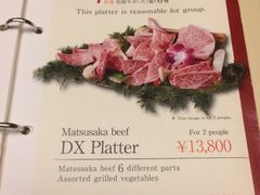 -松阪牛焼肉M(法善寺横丁店)