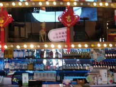 -幸福里时光餐吧