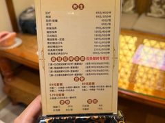 菜单-嘉慧女子水汇