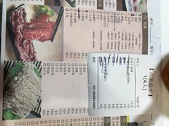 菜单-陈记顺和牛肉火锅馆(天河北路店)