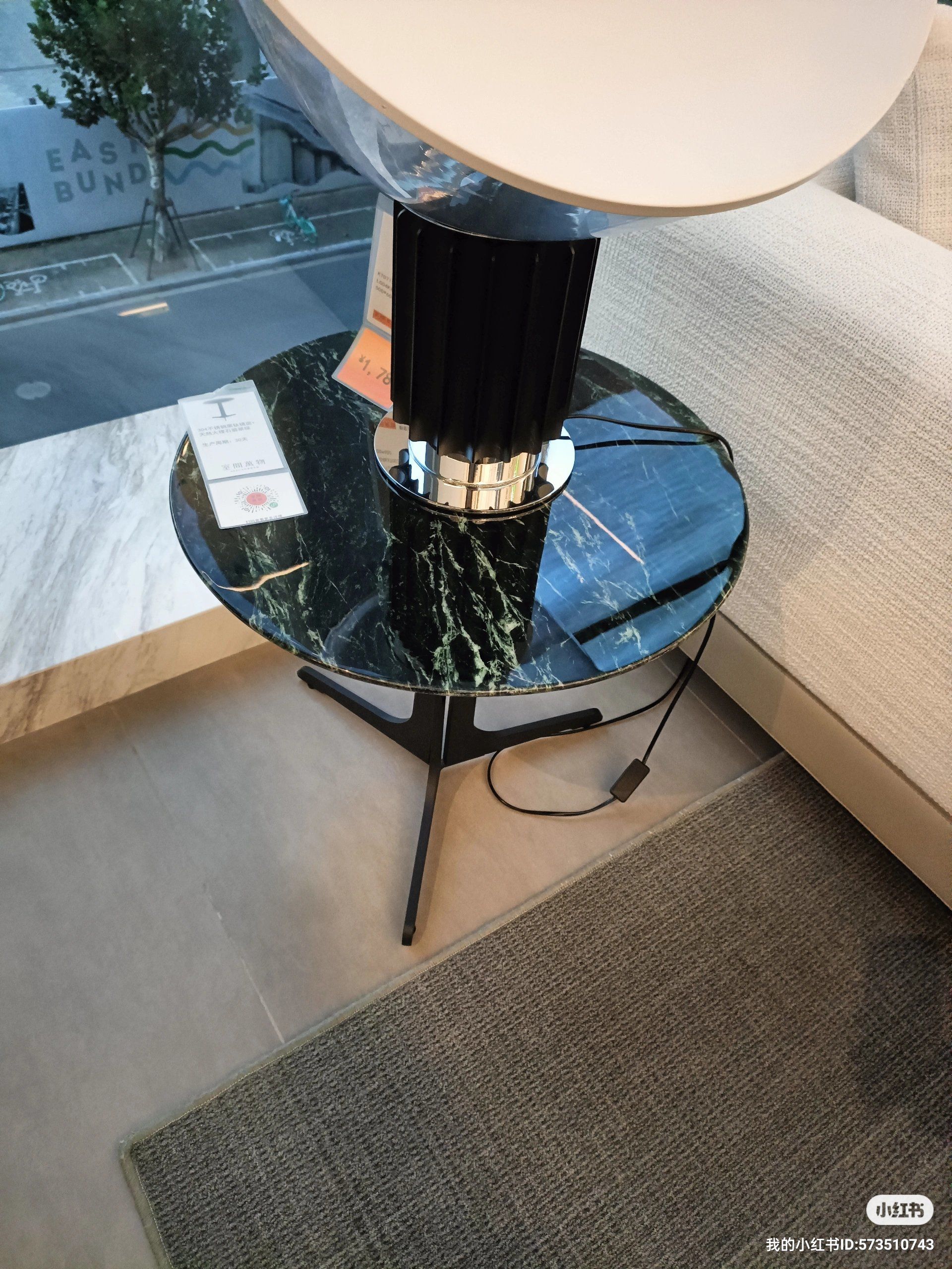 翡翠绿大理石边几