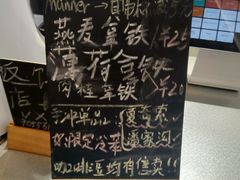 -Manner Coffee(丁香国际店)