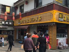-王阿姨文昌油赞子(府桥街店)