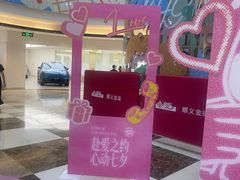 -BHG Mall(顺义店)