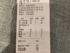 -腔调面(斜土路店)