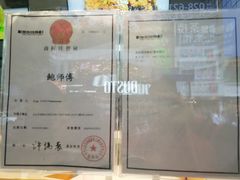 -鲍师傅糕点(春熙路店)