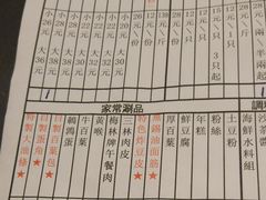 -吉友粥底火锅(方斜路店)