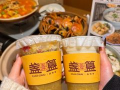 -盏簋品味馆(沙溪店)