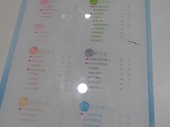 菜单-CoCo都可(大兴店)