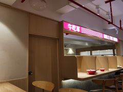-牛吃草牛杂面(天一店)