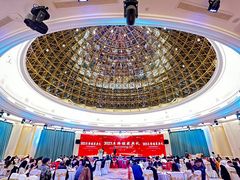 -上海白金汉爵大酒店(大零号湾国际会议中心店)