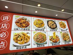-人和啤酒屋海鲜大排档(营口路店)