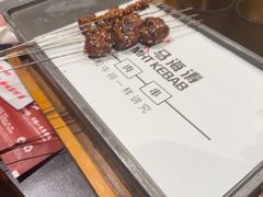 -马海涛牛肉串·午市牛腩饭·烧烤夜宵(领汇广场店)