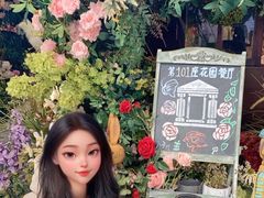 -第101座花园餐厅(湖滨88店)