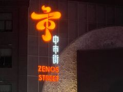 -万达广场(合肥包河店)
