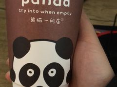 -熊猫一间店欧式奶茶铺