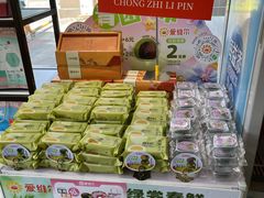 -爱维尔阳光蛋糕(越湖店)