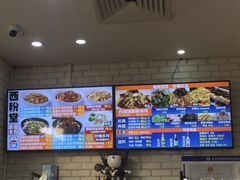 -西粉堂新疆米粉(朝外店)