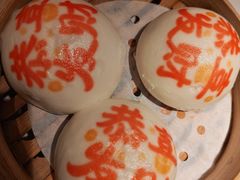 -禄运茶居·手工点心(猎德店)