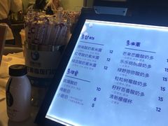 -一只酸奶牛(奎星楼店)