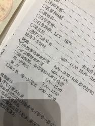 -中国福利会国际和平妇幼保健院(徐汇院区)