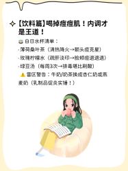 点击看大图 -克丽缇娜