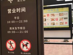 -瑞安威尼都