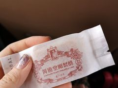 -黄远堂凤梨酥·伴手礼(中山路六店)