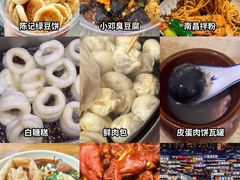 -深圳观澜格兰云天国际酒店