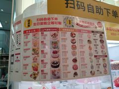 -味多美蛋糕(梨园店)