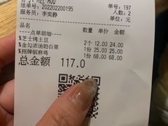 -绿茶餐厅(龙湖金楠天街店)