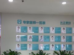 -成都新视界眼科医院·近视手术·儿童近视