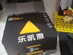 -乐凯撒披萨(海岸城店)
