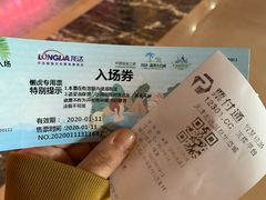 -龙达温泉生态城