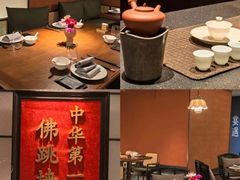 -北京SKP