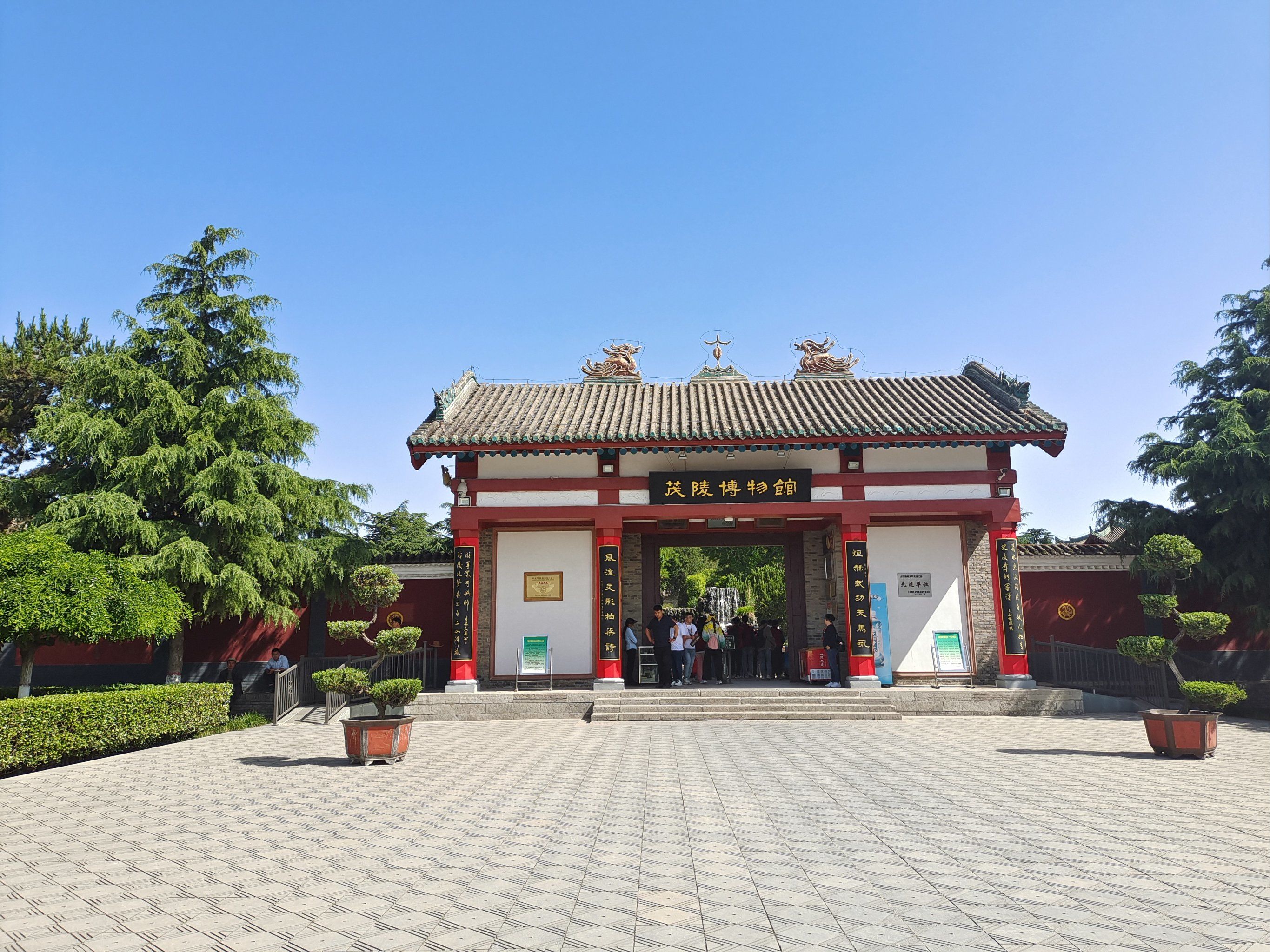 「茂陵博物馆」在平台上被很多人种草,今天来啦😊

🏔景点