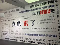 -成都失恋馆