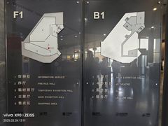 -北京周口店北京人遗址博物馆